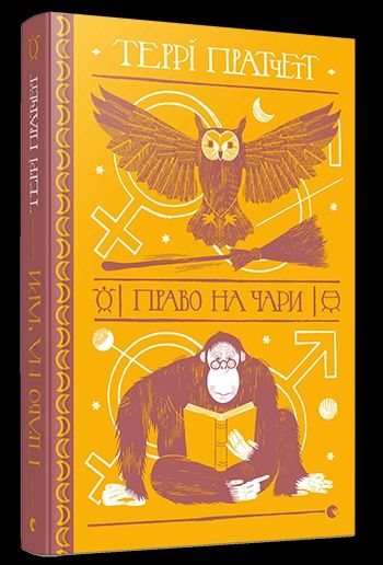 Книга: Підприємницьке право, Старцев